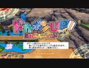 ドカポンUP！夢幻のルーレットで仲良く喧嘩してみた。 Part 0