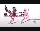 X360《最终幻想XIII-2》第一期 (1)