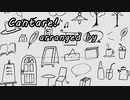 Cantare!【Piano arranged】【あにまーれ】