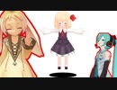 【MMD】うさぎと一緒に錯視・錯覚を見ていこう十三夜目！【MMD杯ZERO3参加動画】