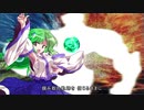 【東方】東方風輝石 OP2【遊戯王】
