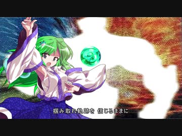 【東方】東方風輝石 OP2【遊戯王】