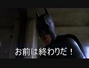 ジョーカーさんはIP開示請求に呆れたようです