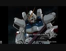 【Vガンダム】infix/WINNERS FOREVER -勝利者よ- (FULL版) feat.VY1V4(VOCALOID5)