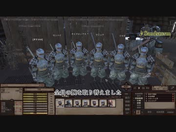 【Kenshi】PCレイド！ 人口三倍と化したKenshi.mp5
