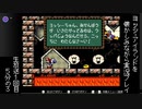 [ヨッシーアイランド]を懐かしみながら実況プレイ！1回目5分の3[生放送アーカイブ]