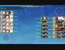 6-5　飛龍入り
