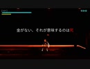 ひたすらうるさいナレーションと行く電脳世界旅行　9面