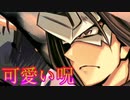 《実況》　うたわれるもの　二人の白皇　Part68