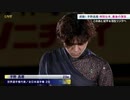 宇野昌磨 Shoma Uno - Oboe Concerto -