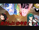 【DEAD SPACE2】ゆっくり達と行く、タイタンステーション探索ツアー 15駒目