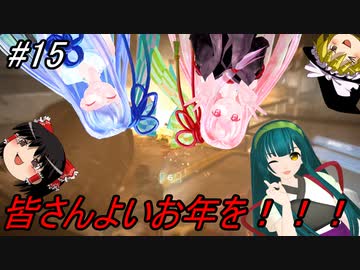 【DEAD SPACE2】ゆっくり達と行く、タイタンステーション探索ツアー 15駒目