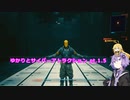 【Cyberpunk2077】ゆかりとサイバーアトラクション pt.1.5【ボイスロイド実況】
