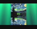 【ニコラップ】ice pick / Montekliar