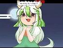 【モコタンデンジア】モコモコモコモクゥオ【歌ってみた】