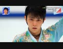 羽生結弦　全日本選手権2020 FSインタ込み