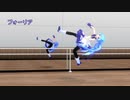 【MMD】バク宙、フォーリア、エヴァーガーデン風カーテシー【モーション配布】
