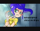 【splatoon2】わかばがばがばガチマッチ！ #84【X／ゆっくり実況】