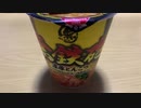 ラーメン紹介！無鉄砲！Ramen introduction!  Muteppou!