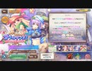 【あいりすミスティリア！】＃52　「今年はまさかのダブルサンタ！ 子供たちの笑顔のために」