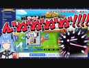 レブリミット星街すいせい