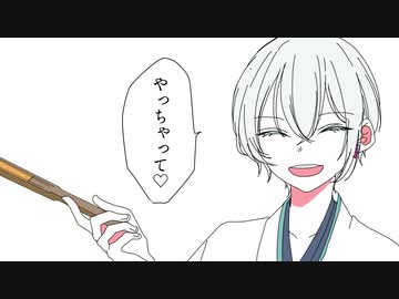 【手描き文アル】とどのつまり