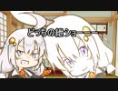 どっちの紲ショー２０２０　大晦日スペシャル