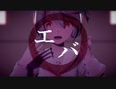 【MMD】エバ【歌唱モーション配布】