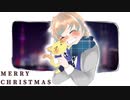 オリジナルMV せる × るあ 【イケボでショタボの奴と歌声が地声よりやたらと高い奴で】クリスマスソング 歌ってみた