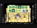 [ヨッシーアイランド]を懐かしみながら実況プレイ！1回目5分の4[生放送アーカイブ]