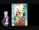 【エレクトリアコード】ゆかりさんがスマフォのゲームをやってみる　(結月ゆかり実況)