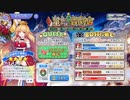 【ガールズシンフォニー：Ec】世界に響け！～少女たちと旋律の調べを奏でよう ＃34　
