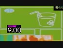 GITADORA　しりとり