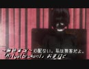 《無色実況》【横スクロールホラーADV】Milya[broken]おまけ2