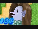 【もんむす・くえすと! ぱらどっくすRPG イリアス√ 実況プレイpart36】集え悪夢達【同人ゲーム】