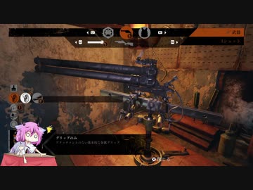【鳴花ヒメ実況】Metro: Exodus 第8駅