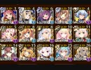 フールフール16☆4　