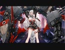 【アズレンボイス集】プリンツ・ハインリヒボイス集(着せ替え・ケッコン台詞あり)