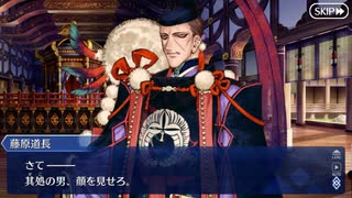 これから始めるFate/Grand Order実況プレイ地獄曼荼羅編　part13