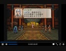 PS2版三国志8　新武将プレイ44　戦略パート　ペイン叱責される