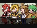 【実卓リプレイ】けもの共によるワンナイト人狼！ 10戦目