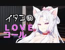BARいたこのお得意様　1【VOICEROID劇場】