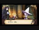 【ルフランの地下迷宮と魔女ノ旅団】ダンジョンも大所帯なら怖くない#26【実況】