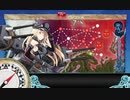 【護衛せよ！船団輸送作戦】Bismarck dreiダブル旗艦でE-2第二ゲージ破壊【甲作戦】