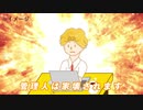 【マサキで】Ap.p|e.c/om【ポケスペ替え歌】