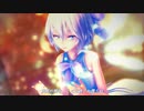 【東方MMD】マイラストグラヴィティ（Tda式改変チルノ）
