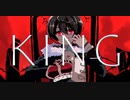 【人力あんスタ】K.I.N.G【朔間凛月】