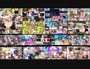 柴m@s17作品同時再生してみた