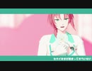 【MMDあんスタ】短いのまとめ11【カメラ配布】