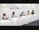 「アイドルマスター ポップリンクス」ポプマス生配信 ～新情報もりだくさんSP～ コメ有アーカイブ(4)